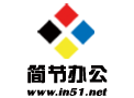 簡(jiǎn)節(jié)辦公的成功，你也可以復(fù)制!